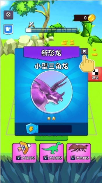 迷你軍團戰(zhàn)爭游戲版截圖1