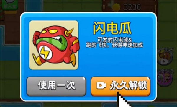 別惹農(nóng)夫的隱藏角色怎么獲得？全部隱藏角色解鎖攻略