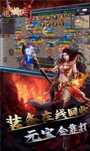 180經典合擊手游版截圖1