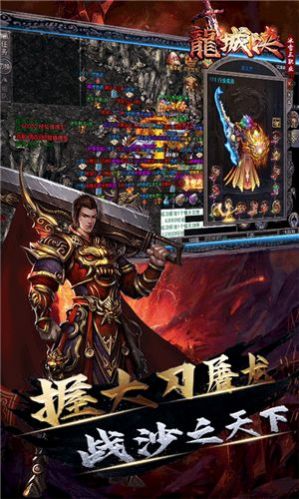 180經典合擊手游版截圖2