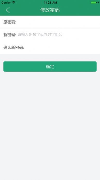 遼寧學(xué)考成績查詢2022最新版截圖3