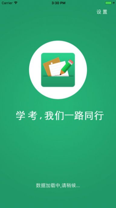 遼寧學(xué)考成績查詢2022最新版截圖4
