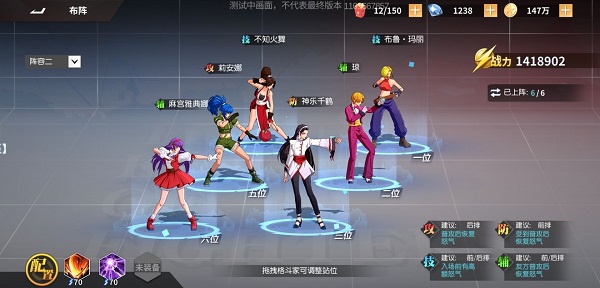 全明星激斗女隊陣容怎么搭配？最強女隊陣容推薦