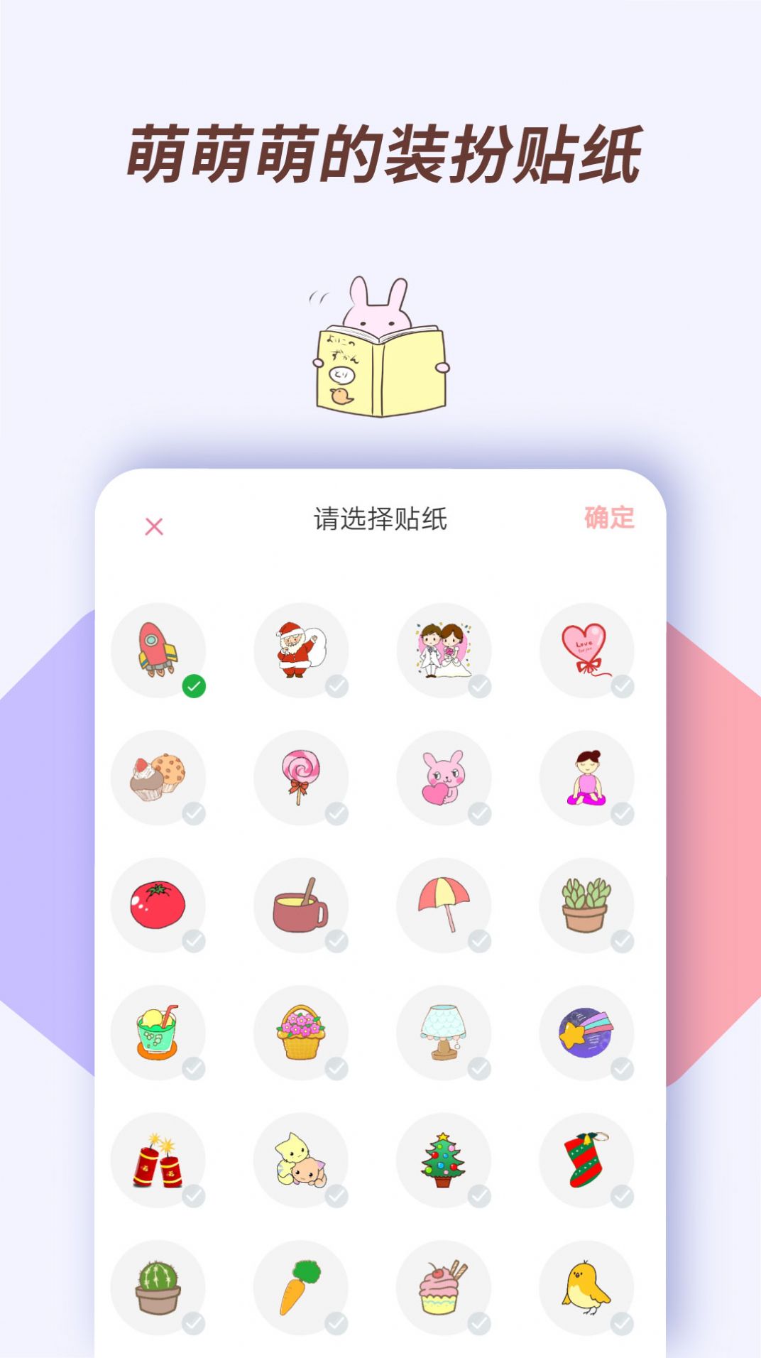 小風(fēng)車計(jì)時(shí)APP最新手機(jī)版截圖2