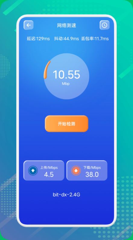 shadowlink網(wǎng)絡(luò)助手APP手機版截圖2