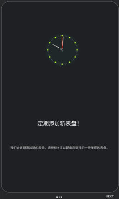 小米手環(huán)6表盤壁紙資源app版截圖4