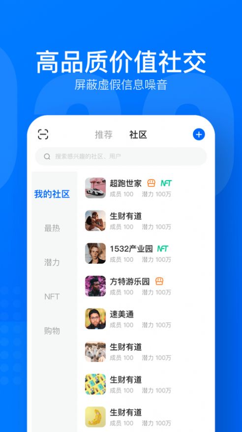 一島數(shù)字藏品app下載最新版截圖2