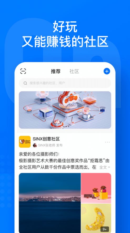 一島數(shù)字藏品app下載最新版截圖3