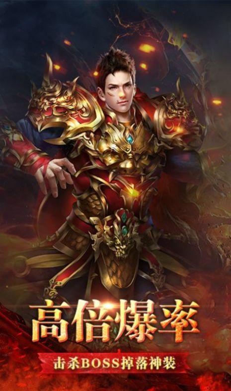 碧落黃泉熱血傳奇手游最新版截圖1