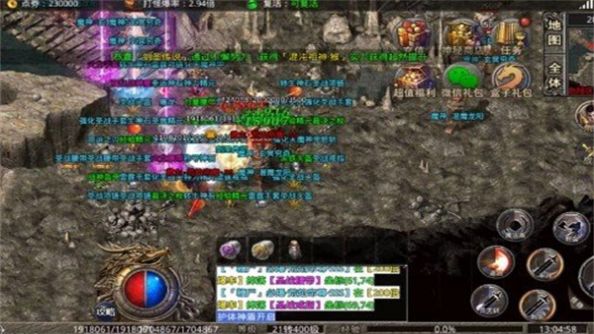 180精品復(fù)古手游版截圖2
