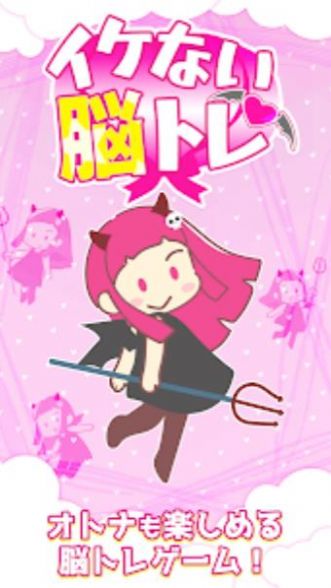 不對(duì)頭解謎游戲中文漢化版截圖2