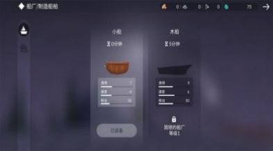 小島求生游戲手機(jī)版截圖2