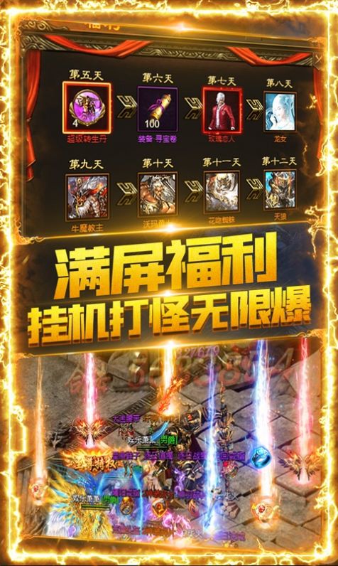 痞子沉默傳奇手游正版截圖1