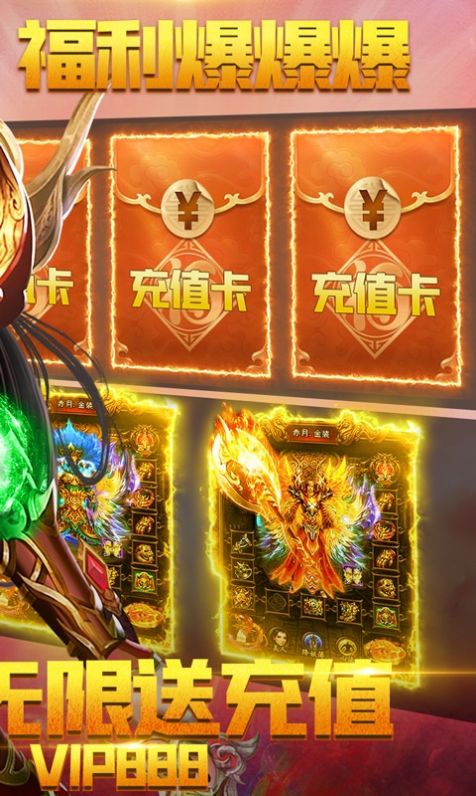 痞子沉默傳奇手游正版截圖2