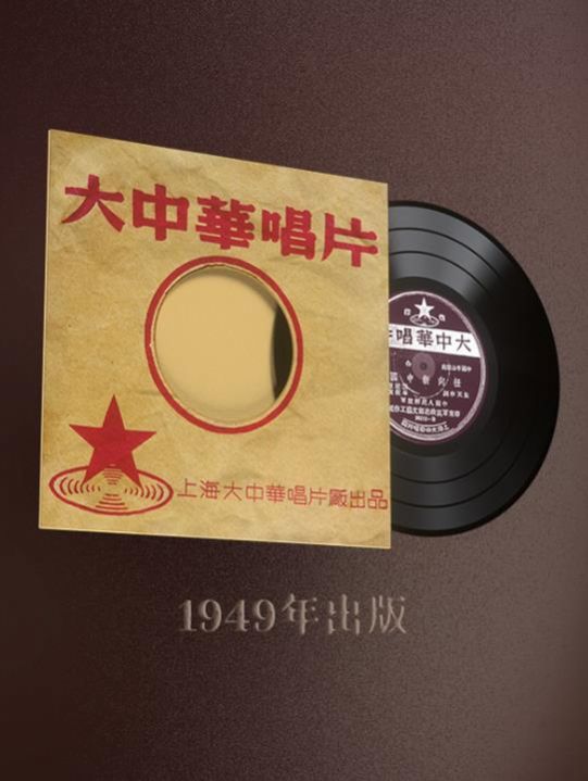 腾讯tme数字藏品app版4
