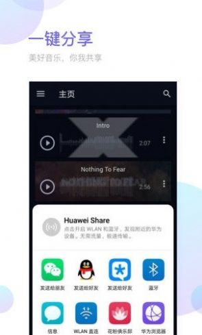 鈴聲剪輯器手機(jī)最新版下載截圖3