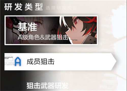 戰(zhàn)雙帕彌什抽哪個池子比較好？2022新手抽卡建議分享