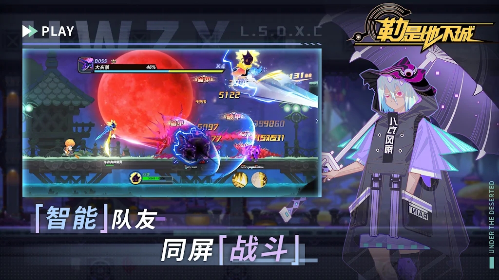 勒是地下城游戲下載版截圖2