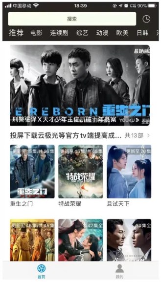 青橙記錄追劇APP安卓版截圖4