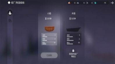 小島求生游戲手機(jī)版截圖6