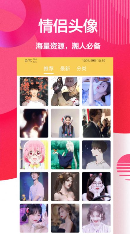 手機(jī)主題壁紙大全下載2022截圖2