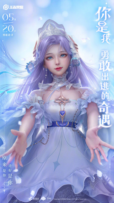 王者榮耀大喬摯愛(ài)花嫁皮膚多少錢(qián)？大喬520皮膚摯愛(ài)花嫁技能特效預(yù)覽[多圖]圖片2