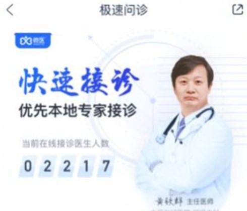 健康懷仁怎么下載？健康懷仁app用戶端下載地址