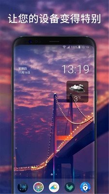 幻彩高清壁紙app手機(jī)版截圖2