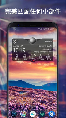 幻彩高清壁紙app手機(jī)版截圖1