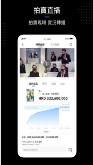 鏈上藝術(shù)數(shù)字藏品app最新版截圖1