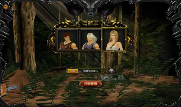 奇跡卓越版之戰(zhàn)神榮耀手游最新版截圖4