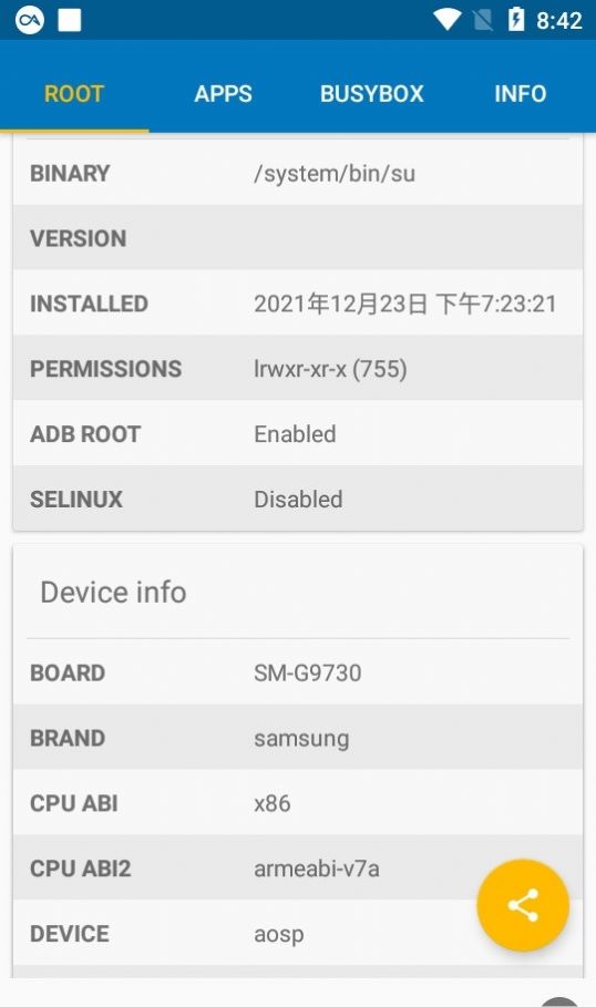 root trucker檢測工具APP安卓版（Root Check）截圖4