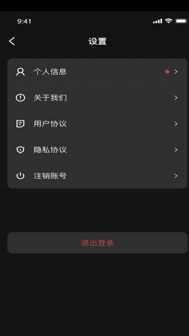 xmate數(shù)字藏品收藏交易平臺(tái)APP版截圖3