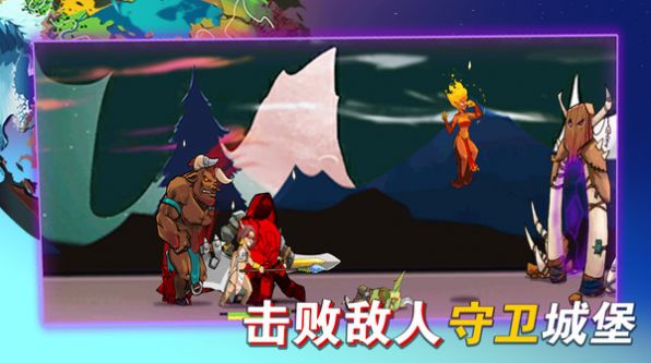 美杜莎塔防游戲版截圖2