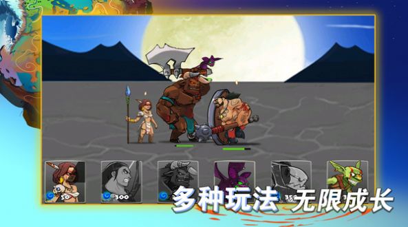 美杜莎塔防游戲版截圖4