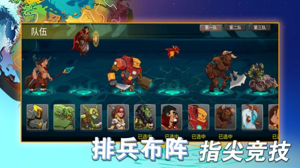 美杜莎塔防游戲版截圖3