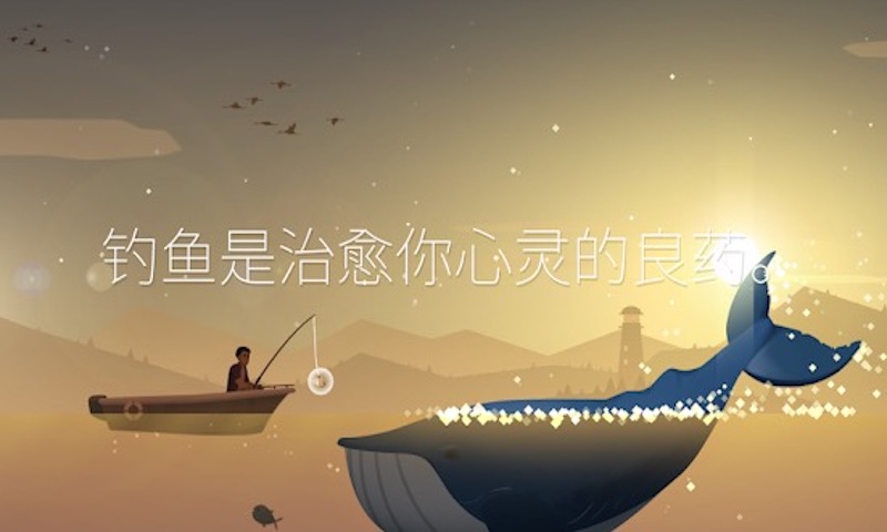 釣魚游戲版2022截圖2