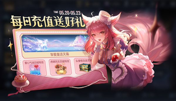 王者榮耀5.19更新了什么？2022年5月19日不停機更新公告[多圖]圖片5