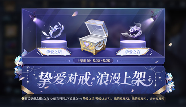 王者榮耀5.19更新了什么？2022年5月19日不停機(jī)更新公告[多圖]圖片3
