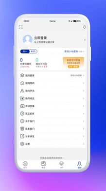 駕考云學(xué)習(xí)APP手機(jī)版截圖1
