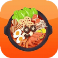 美味的火锅食谱app手机版
