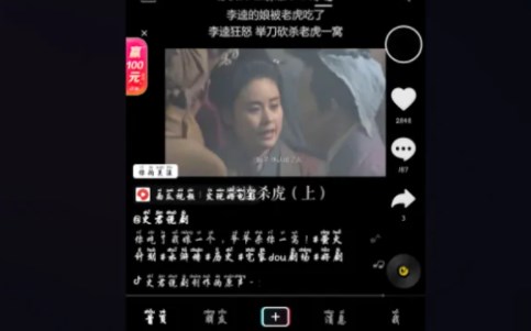 抖音沒有進(jìn)度條是怎么回事？沒有進(jìn)度條解決方法