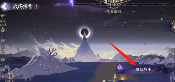 陰陽師欲望之源怎么獲得？欲望之源獲取攻略