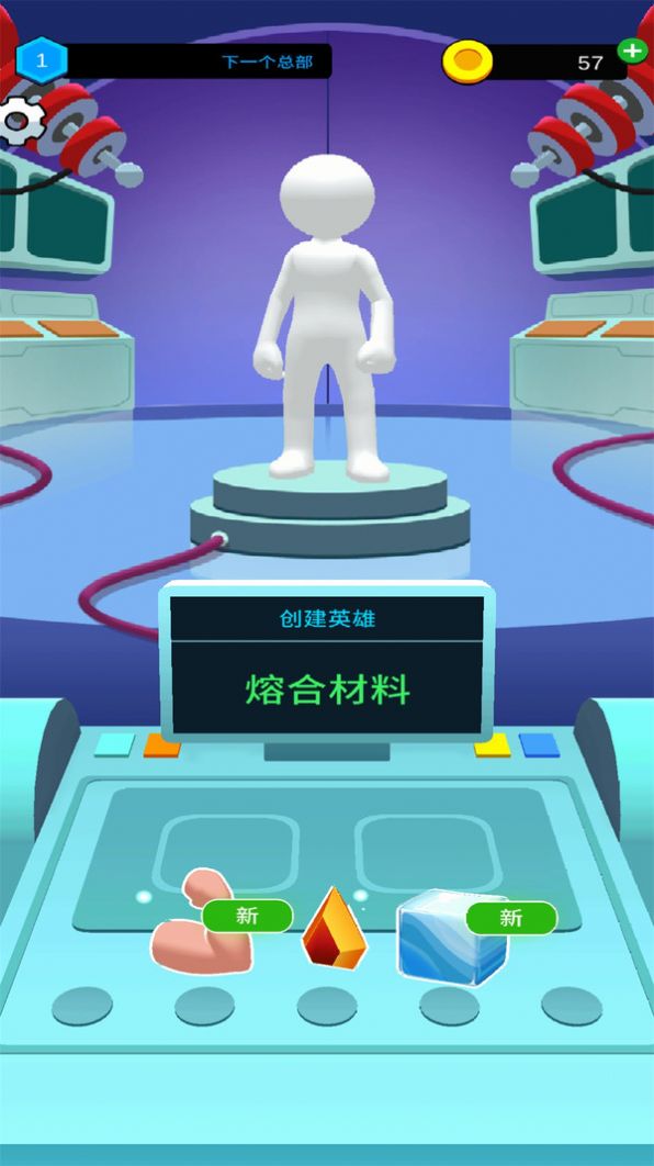 超級英雄公司游戲最新版截圖3