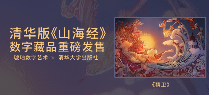 琥珀數(shù)字藝術(shù)最新版截圖1