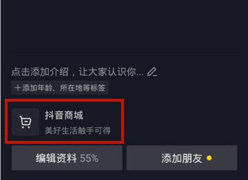抖音退貨接口數(shù)據(jù)返回為空怎么辦？抖音售后服務(wù)崩了解決方法