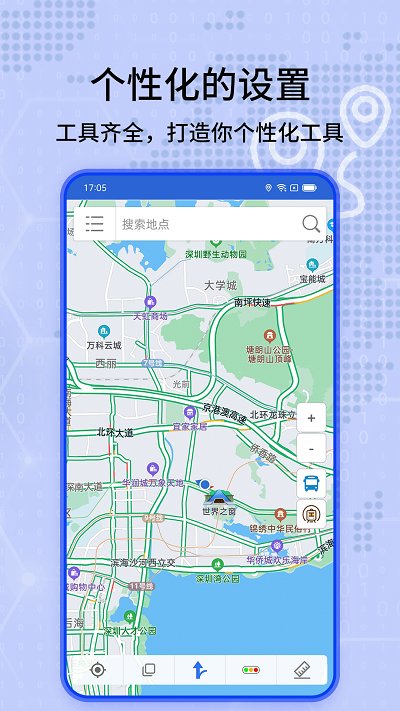 北斗地圖3d衛(wèi)星地圖2022高清版最新版下載截圖5