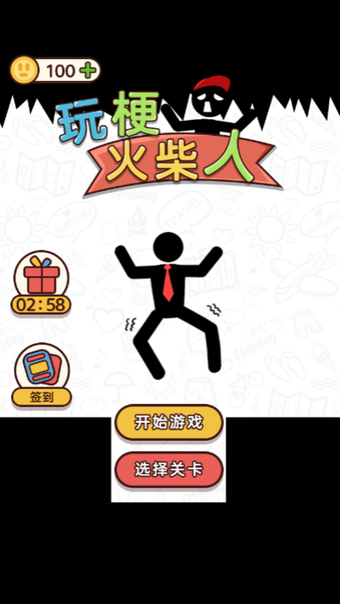 玩?；鸩袢擞螒虬沧堪娼貓D2