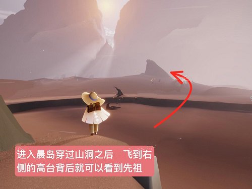 光遇復(fù)刻5.19先祖位置在什么地方？毛靴棉褲迎賓先祖位置攻略