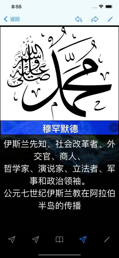 歷史有趣又簡(jiǎn)單歷史學(xué)習(xí)app免費(fèi)下載截圖7